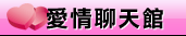 東京情色派
